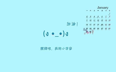 励志桌面图片 _ 第(9)张