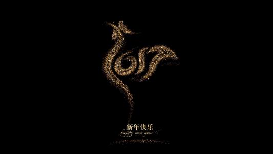 2017新年快乐金鸡报喜高清桌面壁纸第1张