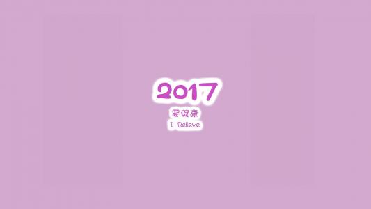 励志桌面图片 _ 第(6)张