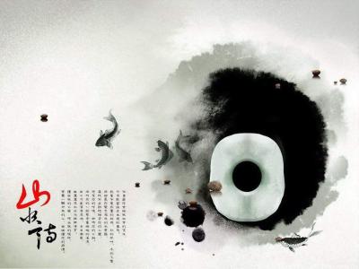 中国风水墨画高清桌面壁纸第6张