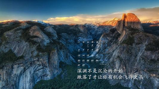 励志桌面图片 _ 第(5)张