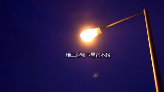 励志桌面图片 _ 第(2)张