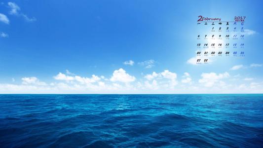 2017年5月蓝天白云绿色护眼高清日历壁纸第3张