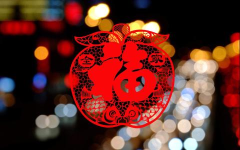 春节图片 _ 第(3)张