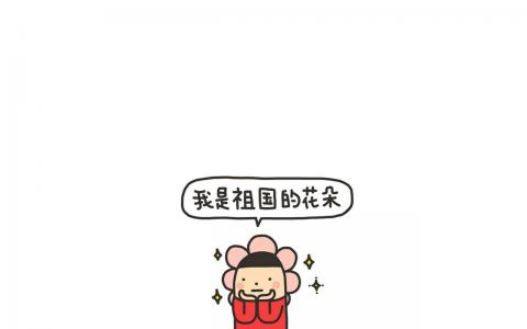 搞笑文字第6张