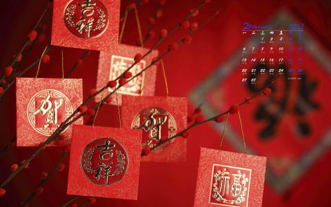 情人节拽猫高清创意桌面壁纸第5张