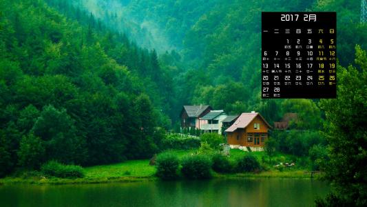 2017年2月桂林山水风景日历桌面壁纸第1张