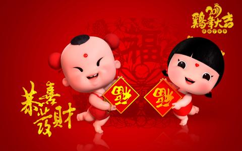 支付宝集五福福字高清手机壁纸第2张