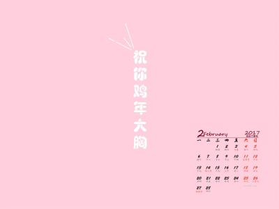 搞笑文字第5张