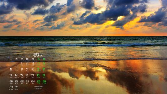 小清新唯美海边风景高清手机壁纸第5张