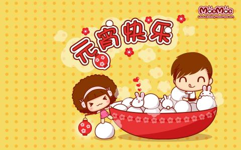 节日图片 _ 第(5)张
