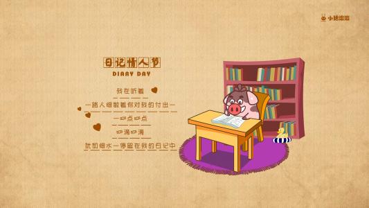 第0张