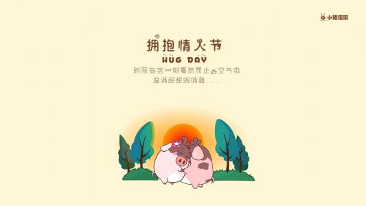 二哈米迦micha卡通桌面壁纸第4张
