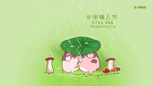 二哈米迦micha卡通桌面壁纸第5张