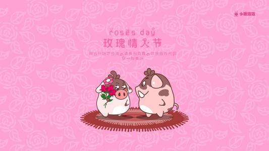 二哈米迦micha卡通桌面壁纸第6张