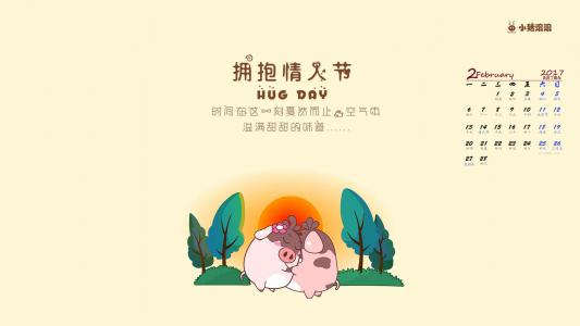 卡通桌面图片 _ 第(5)张