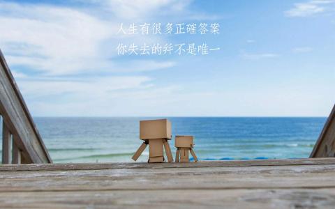 励志桌面图片 _ 第(3)张