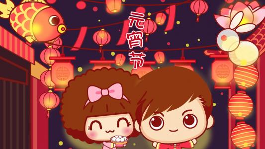 2017年元宵节可爱卡通桌面壁纸下载第2张