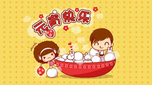 2017年元宵节可爱卡通桌面壁纸下载第3张