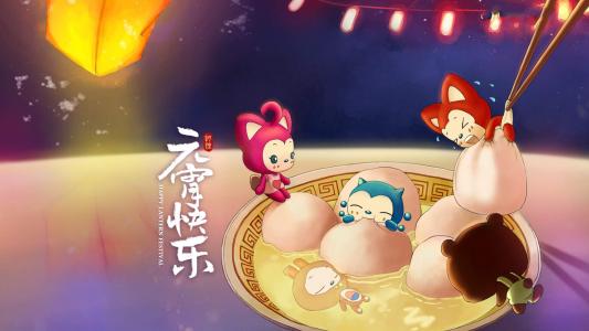 节日图片 _ 第(4)张