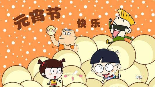节日图片 _ 第(6)张
