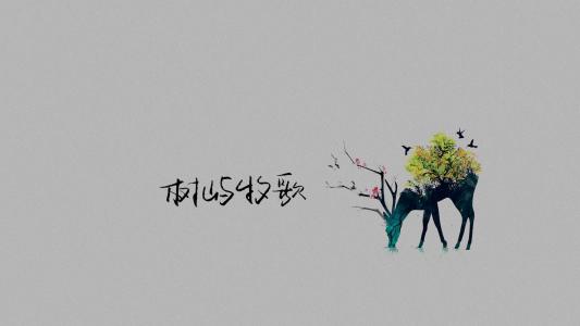 伤感文字语录图片手机壁纸第2张