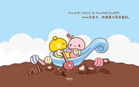 情人节图片 _ 第(5)张