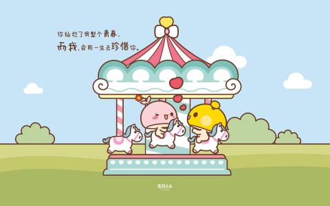 情人节图片 _ 第(9)张