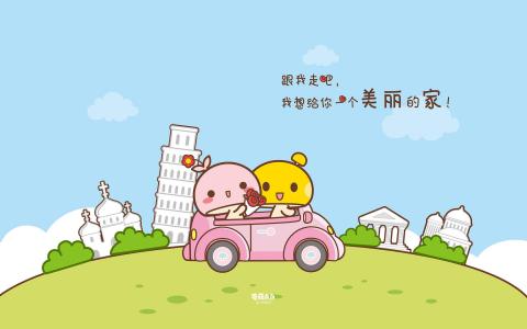 情人节图片 _ 第(10)张