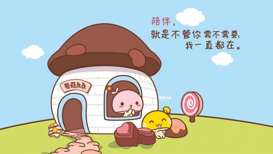 情人节图片 _ 第(5)张