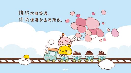 情人节图片 _ 第(7)张