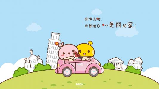 情人节图片 _ 第(10)张