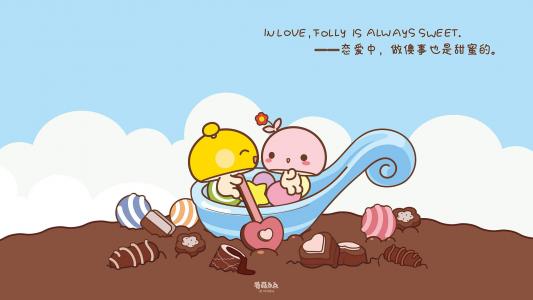 情人节图片 _ 第(11)张