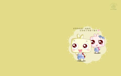 情人节图片 _ 第(5)张