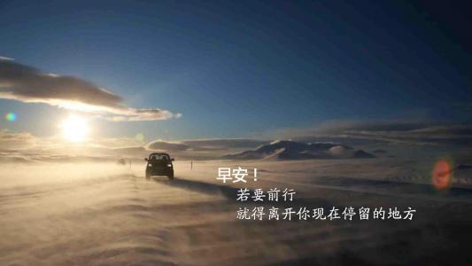 励志桌面图片 _ 第(2)张