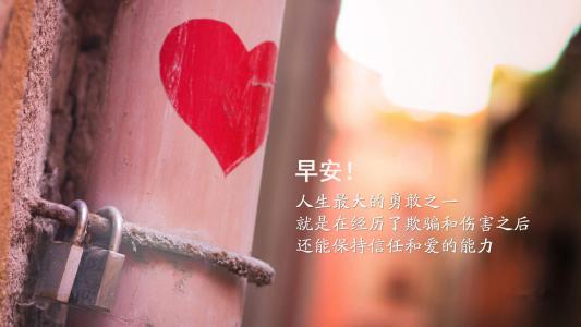 励志桌面图片 _ 第(4)张