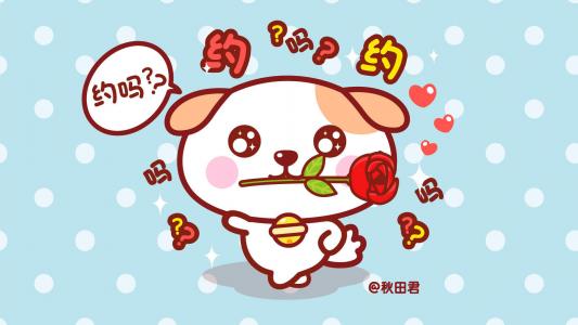 卡通桌面图片 _ 第(8)张