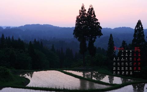 神秘唯美高清山水风景手机壁纸图片下载第1张