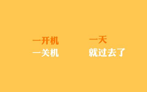 第0张