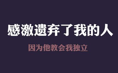 文字控图片 _ 第(8)张