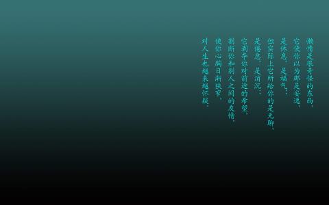 纯色感恩文字控励志高清桌面壁纸 第二辑第2张