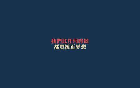 纯色感恩文字控励志高清桌面壁纸 第二辑第5张