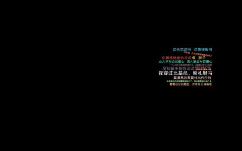 纯色感恩文字控励志高清桌面壁纸 第二辑第6张