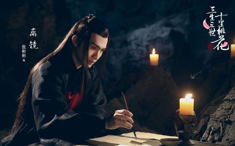 高清神话仙侠剧照电视剧《三生三世十里桃花》人物海报图片第3张