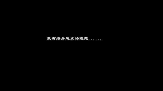 文字控图片 _ 第(2)张