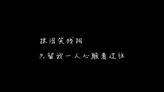 文字控图片 _ 第(4)张