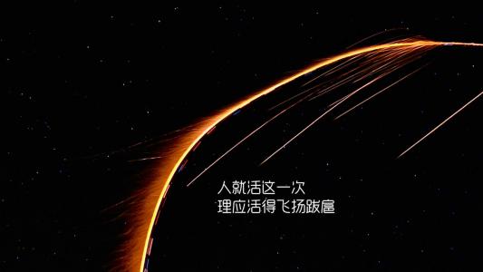 文字控图片 _ 第(6)张