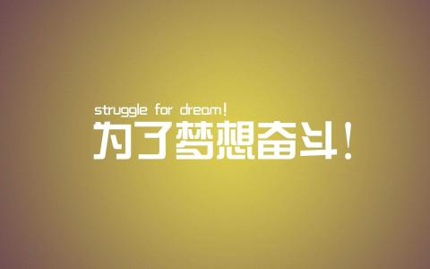 纯黑背景文字控手机壁纸第0张