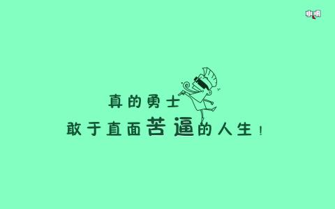 纯黑背景文字控手机壁纸第2张