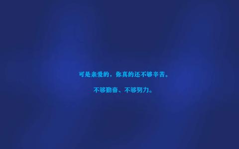 纯黑背景文字控手机壁纸第3张